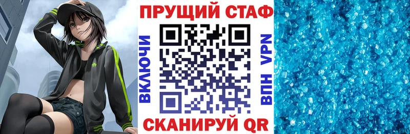 Наркошоп Камень-на-Оби КОКАИН Гашиш АМФ Бошки Шишки СК
