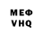 Кетамин VHQ Semen Maksimkin