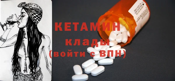 прущая мука Аркадак