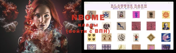кокс Армянск