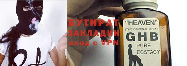 скорость Арсеньев