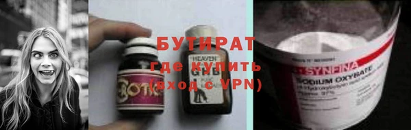 кокс Армянск