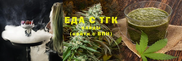 прущая мука Аркадак
