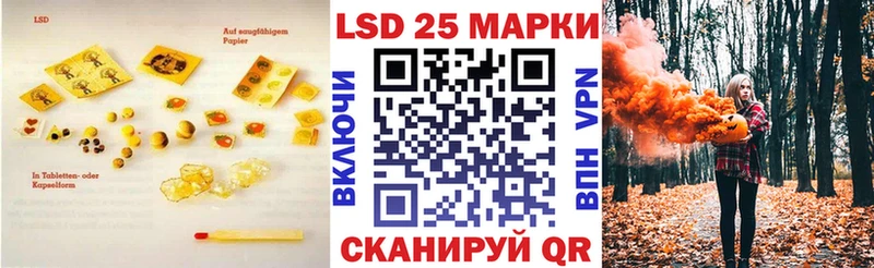 LSD-25 экстази кислота  Камень-на-Оби 